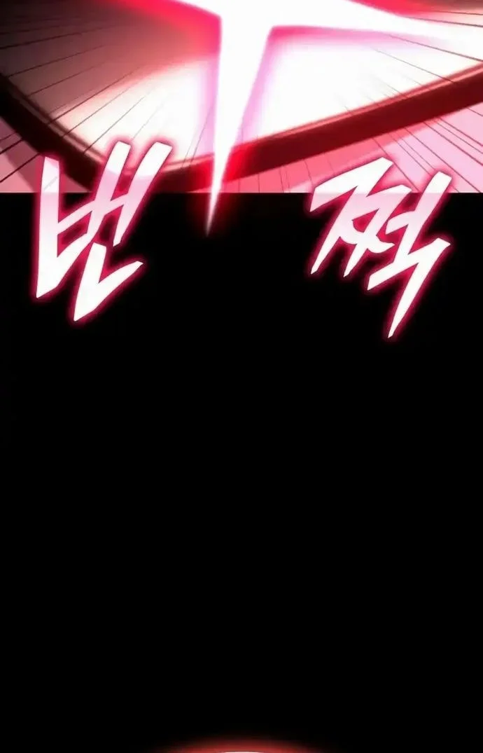 Emperor of Solo Play Chapter 39 - halaman 30