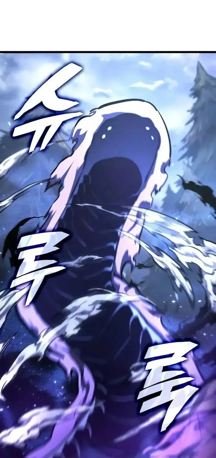Emperor of Solo Play Chapter 41 - halaman 36