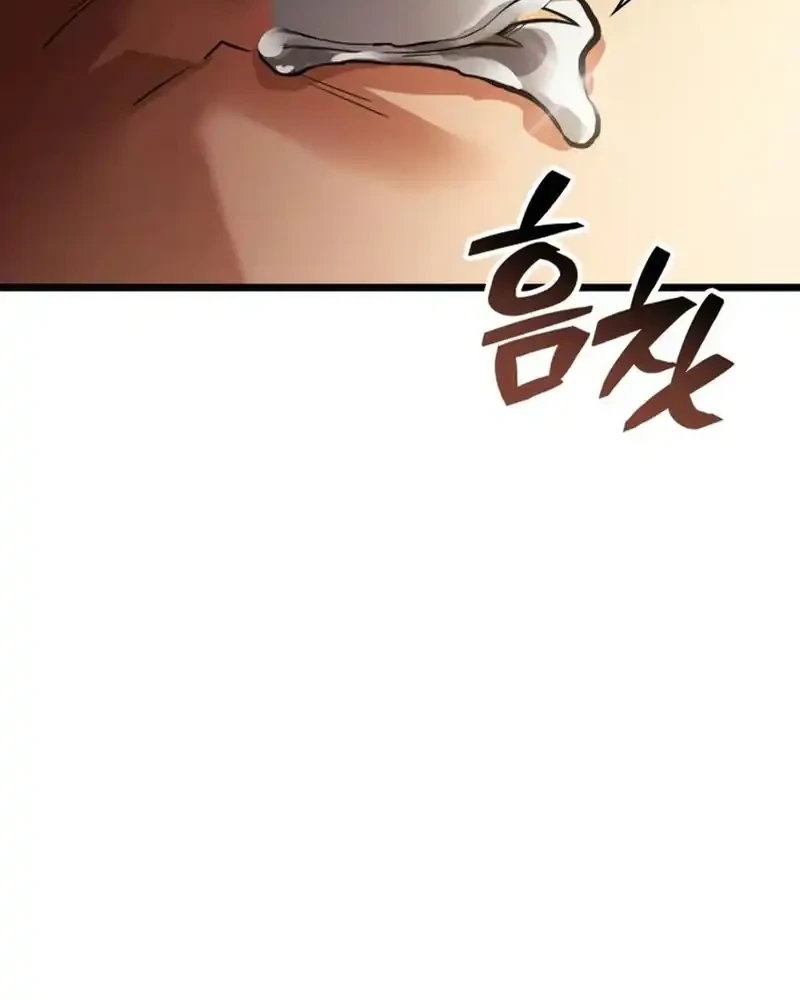 Emperor of Solo Play Chapter 46 - halaman 15