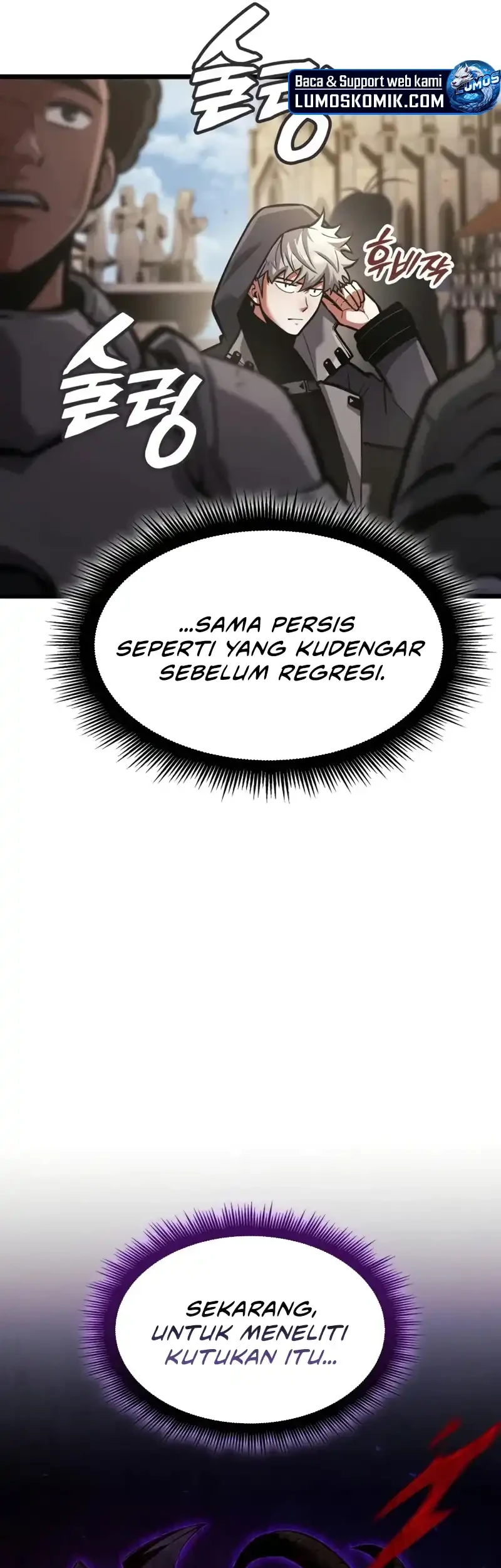 Emperor of Solo Play Chapter 47 - halaman 52