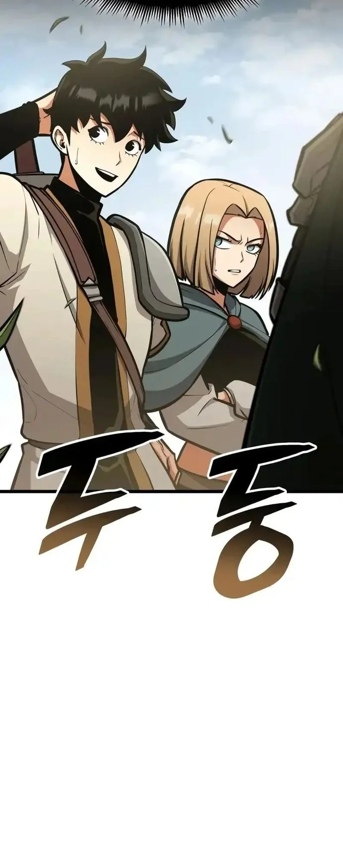 Emperor of Solo Play Chapter 48 - halaman 51