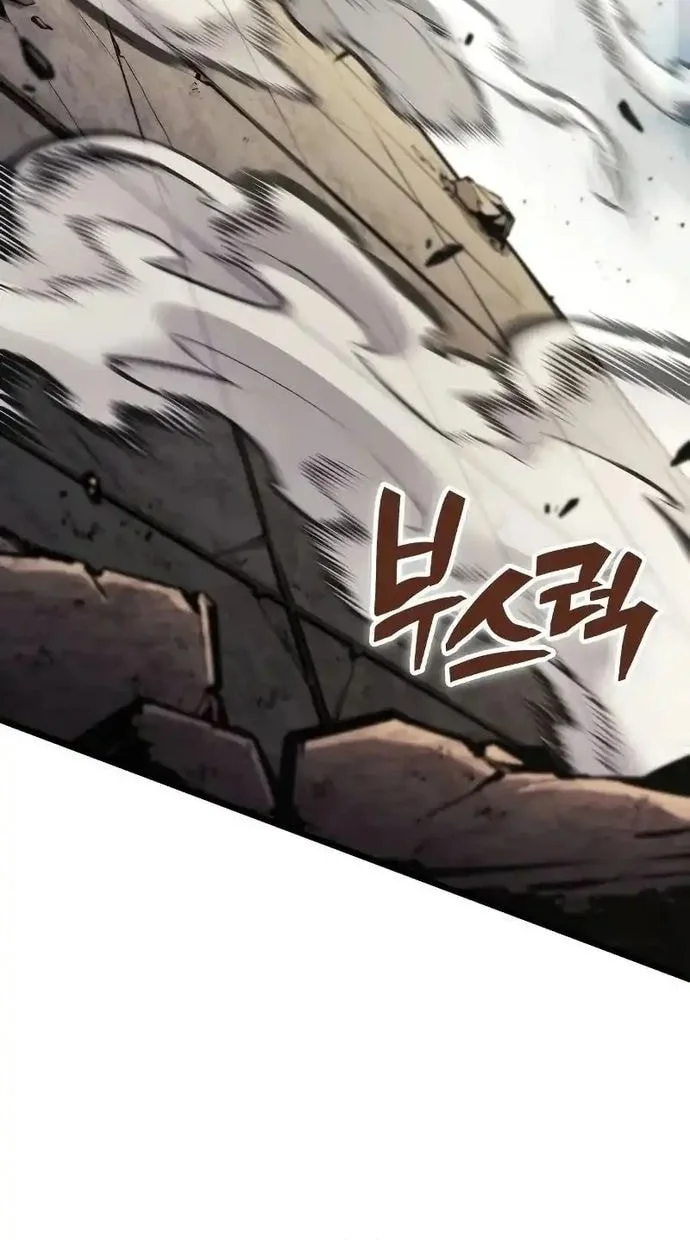 Emperor of Solo Play Chapter 49 - halaman 53