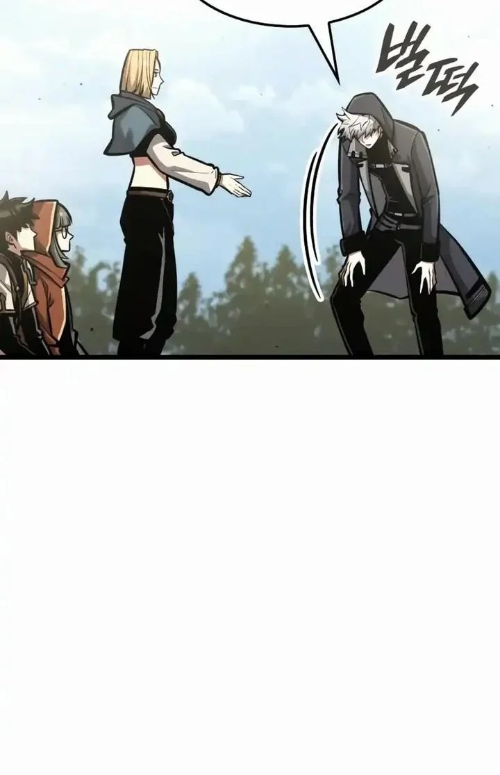 Emperor of Solo Play Chapter 51 - halaman 21
