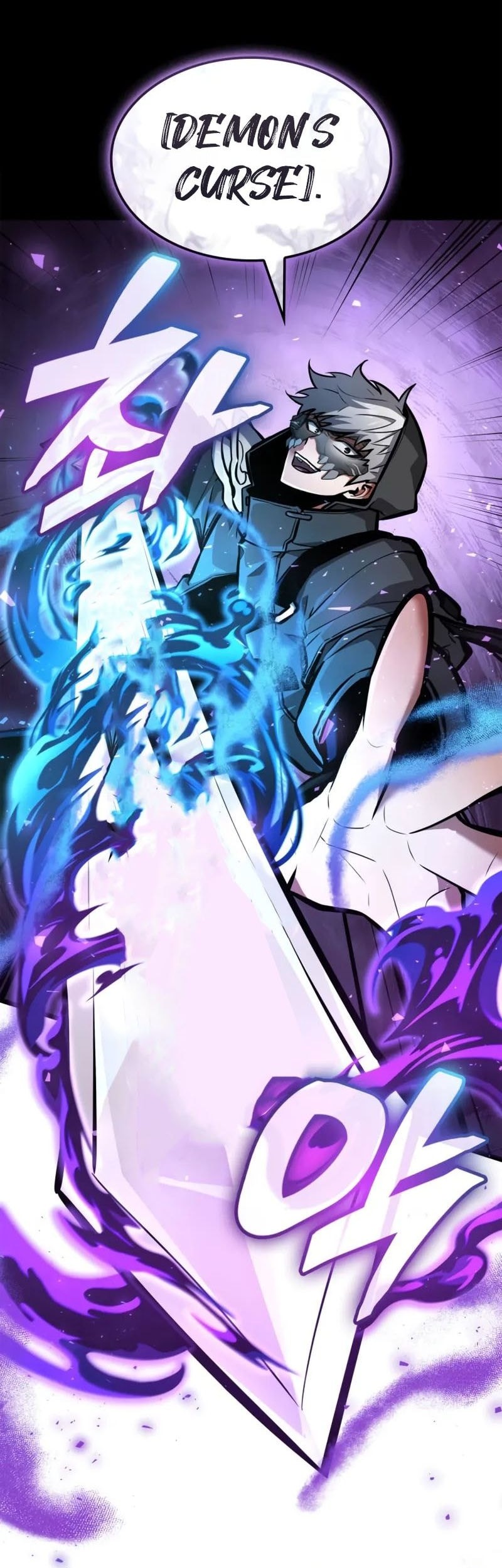 Emperor of Solo Play Chapter 6 - halaman 60
