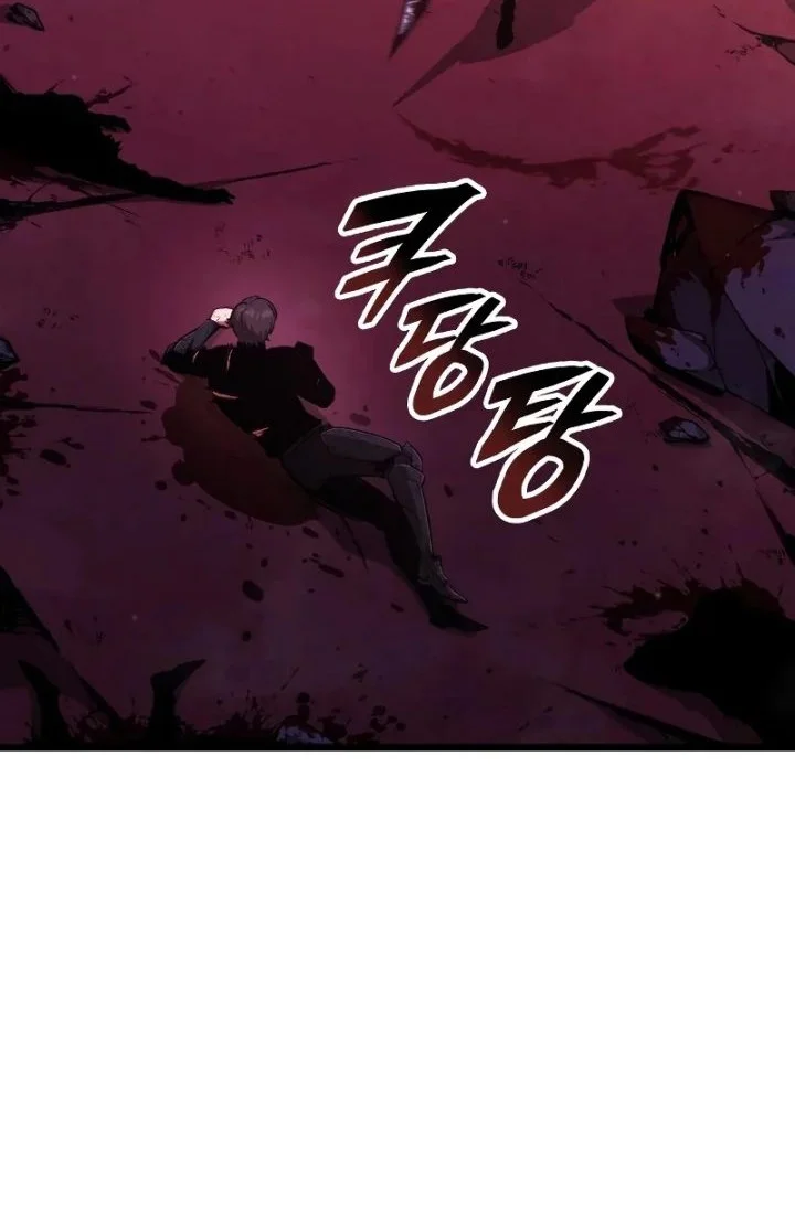 Emperor of Solo Play Chapter 61 - halaman 11