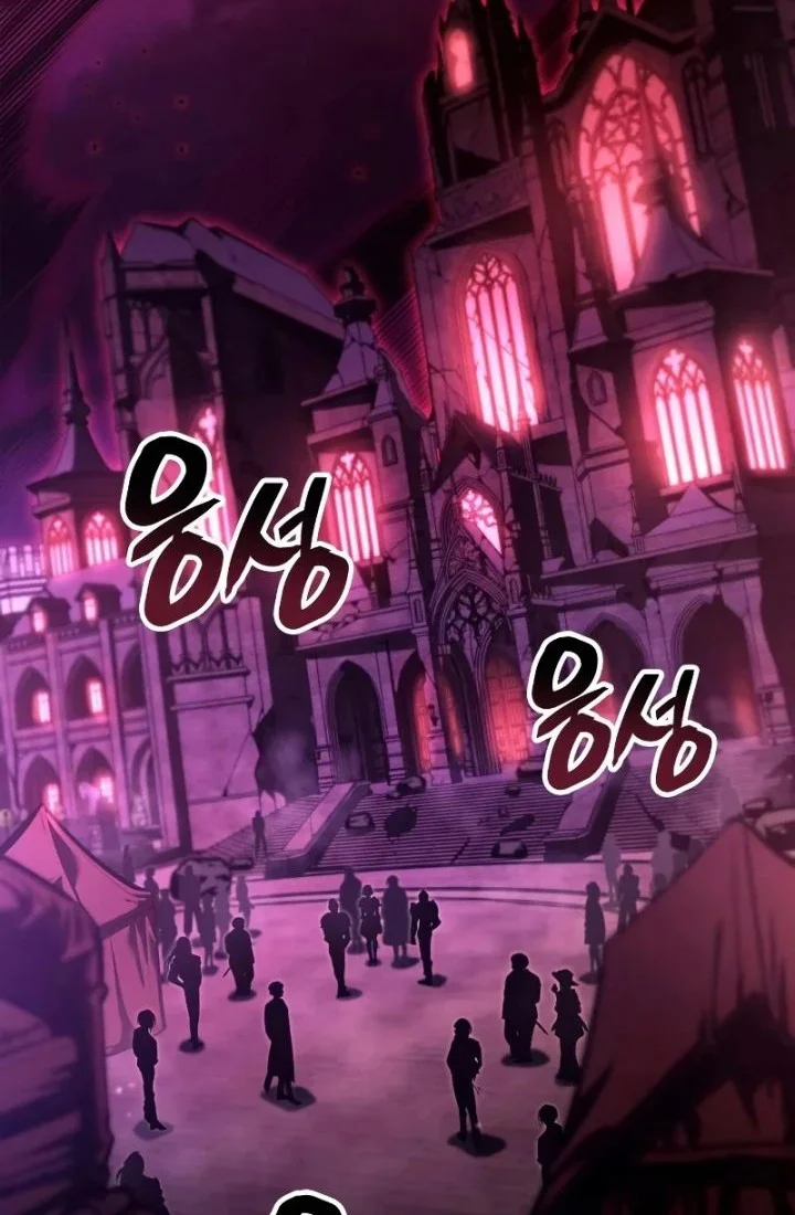 Emperor of Solo Play Chapter 61 - halaman 41