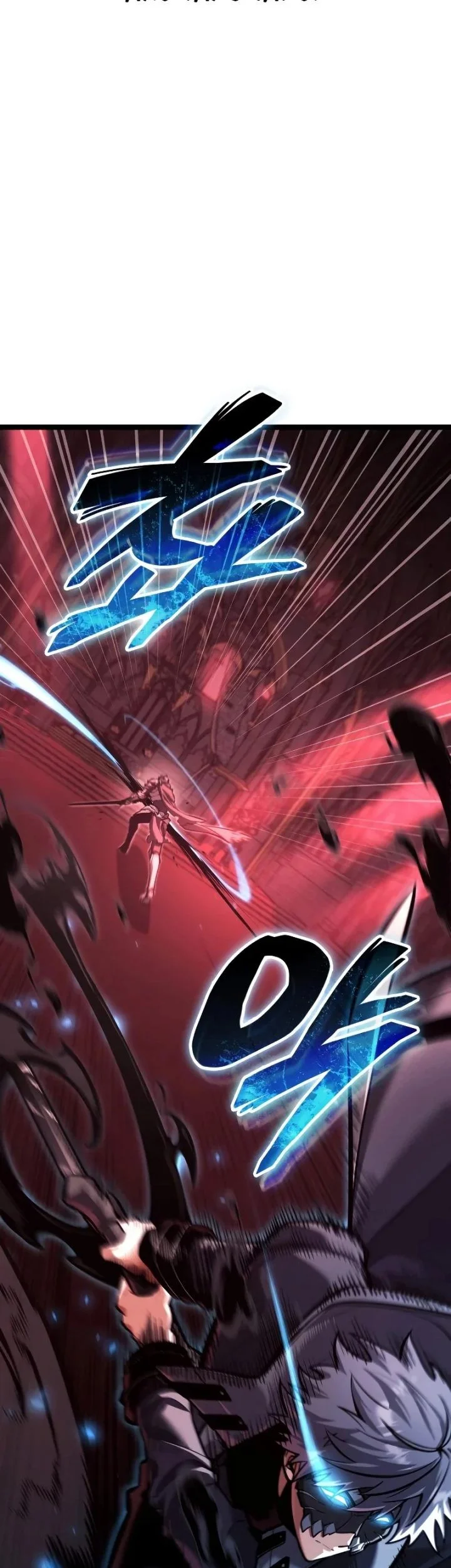 Emperor of Solo Play Chapter 62 - halaman 30