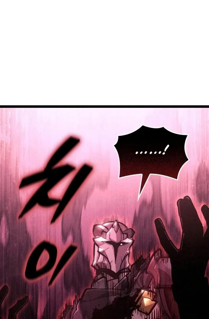 Emperor of Solo Play Chapter 62 - halaman 71