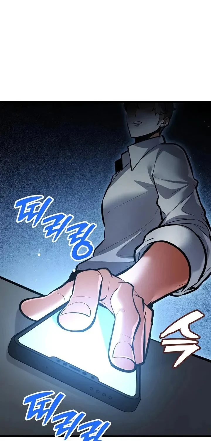 Emperor of Solo Play Chapter 63 - halaman 21