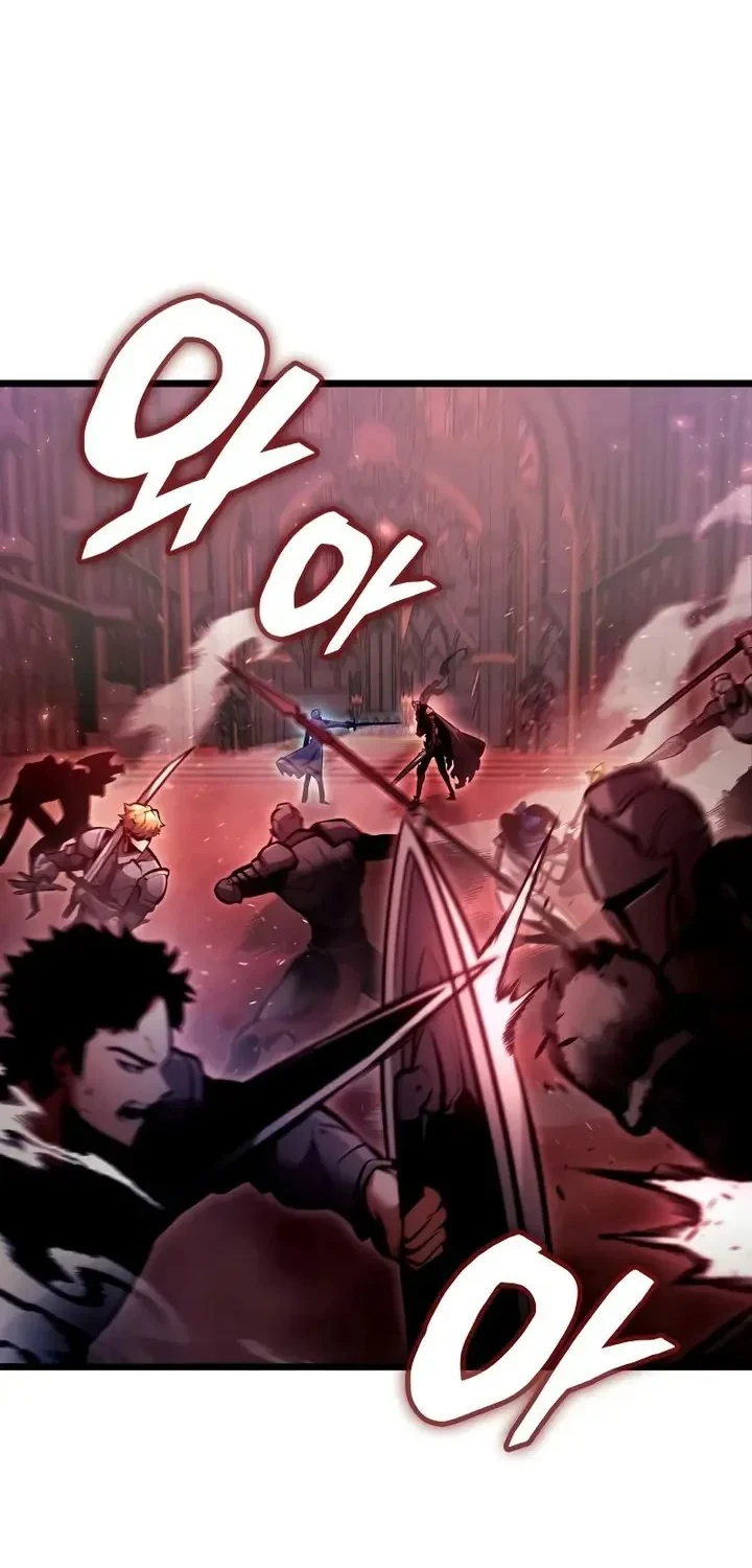 Emperor of Solo Play Chapter 63 - halaman 4