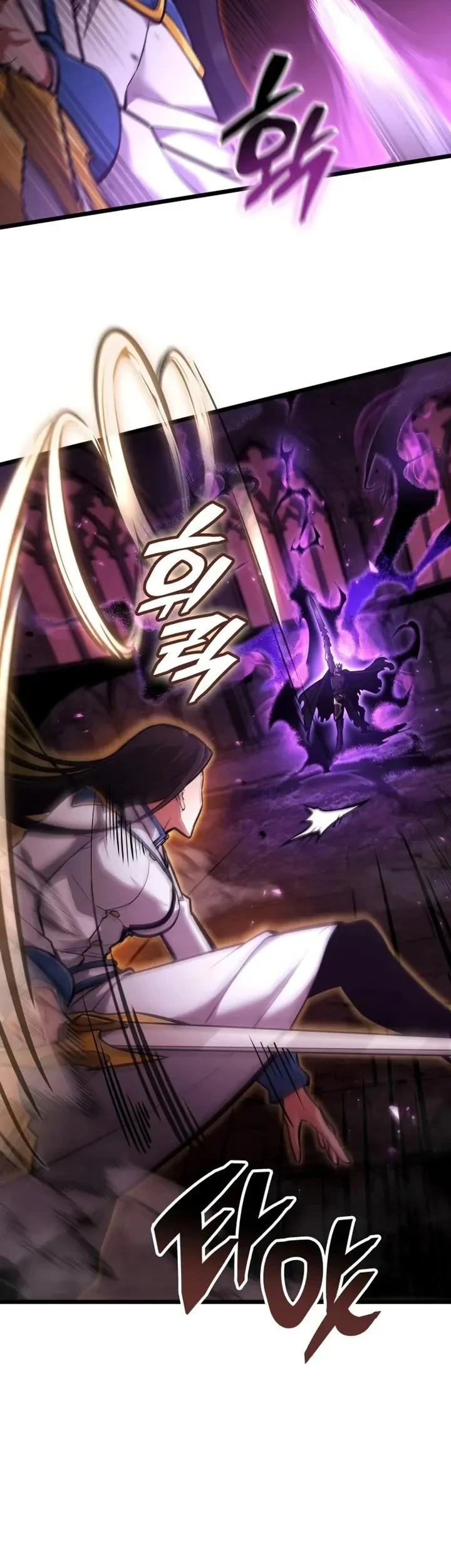 Emperor of Solo Play Chapter 65 - halaman 11