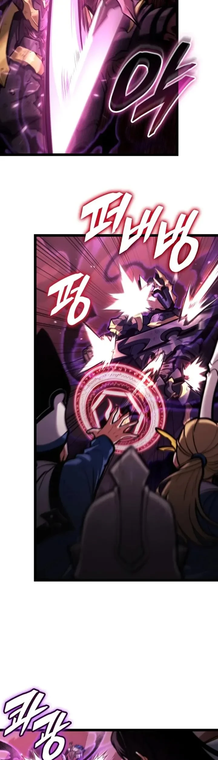 Emperor of Solo Play Chapter 65 - halaman 39