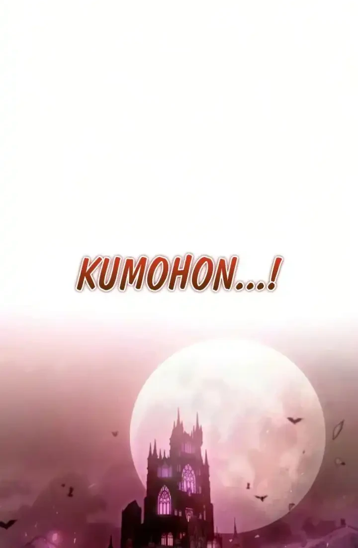 Emperor of Solo Play Chapter 66 - halaman 26