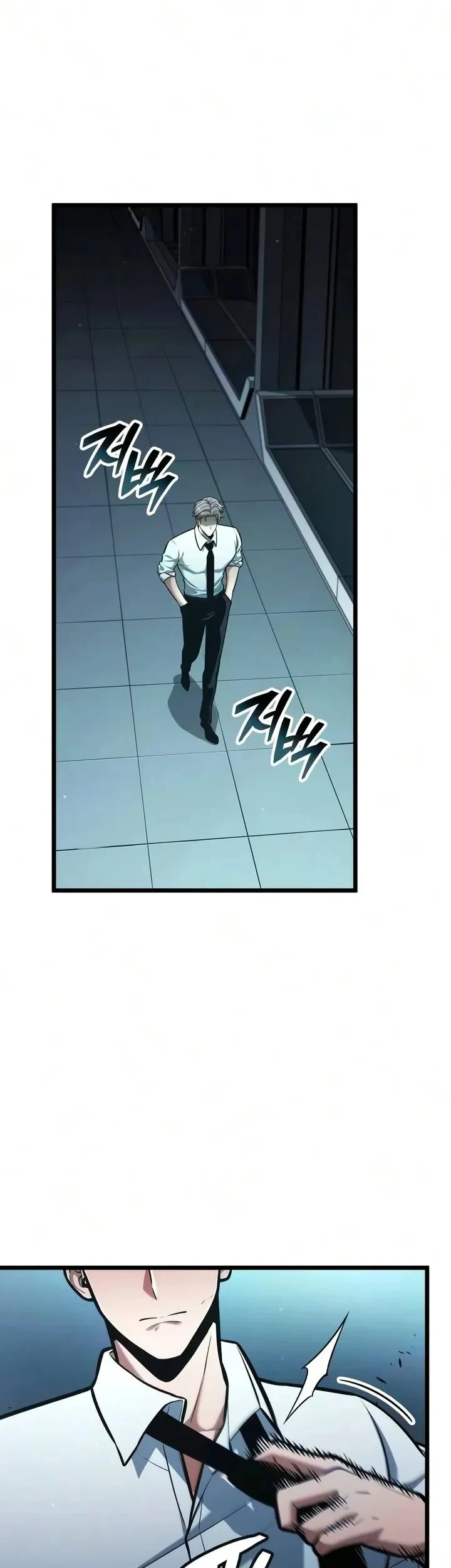 Emperor of Solo Play Chapter 67 - halaman 25