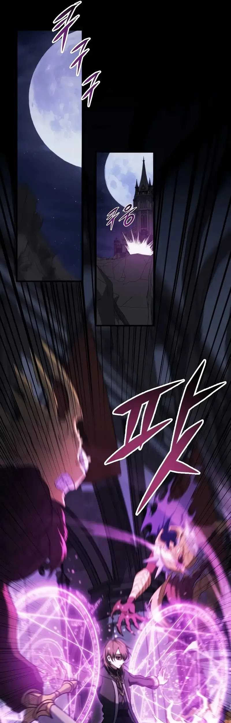 Emperor Of Steel Chapter 12 - halaman 10