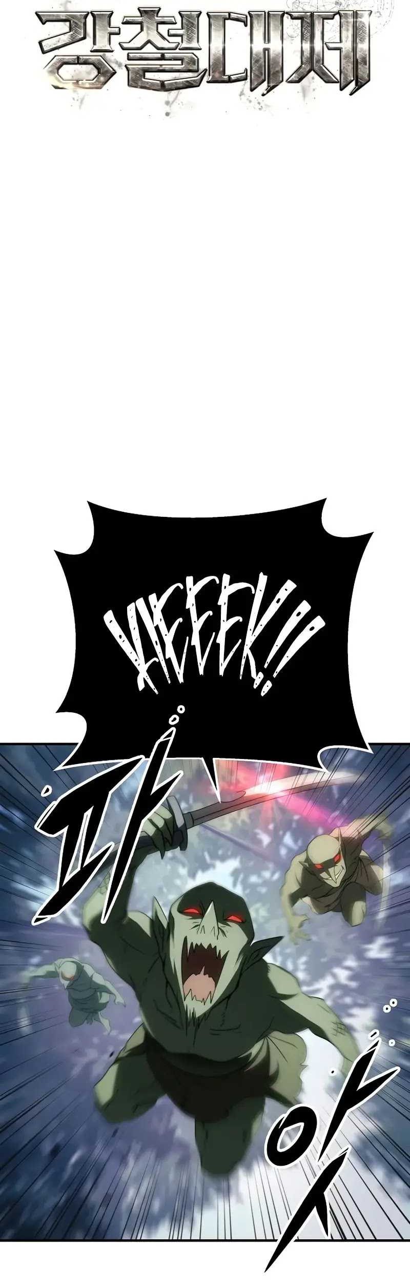 Emperor Of Steel Chapter 18 - halaman 32