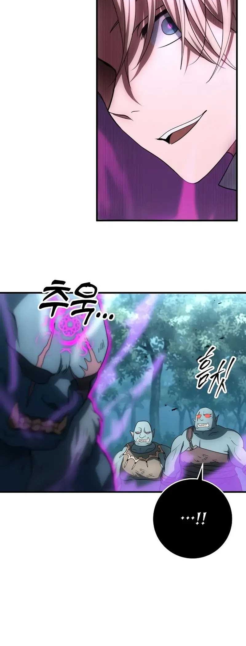 Emperor Of Steel Chapter 18 - halaman 45