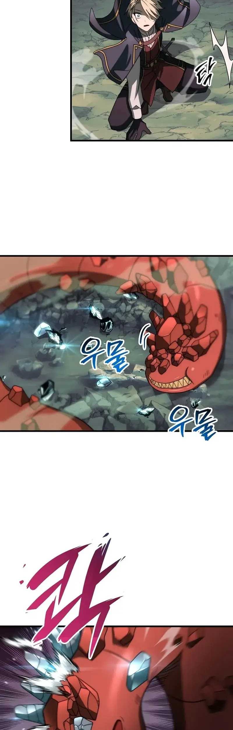 Emperor Of Steel Chapter 20 - halaman 24