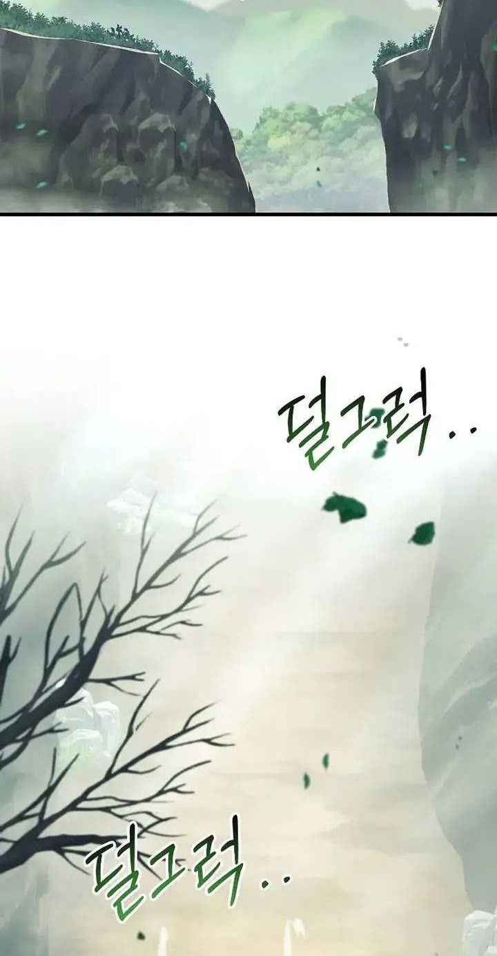 Emperor Of Steel Chapter 21 - halaman 17