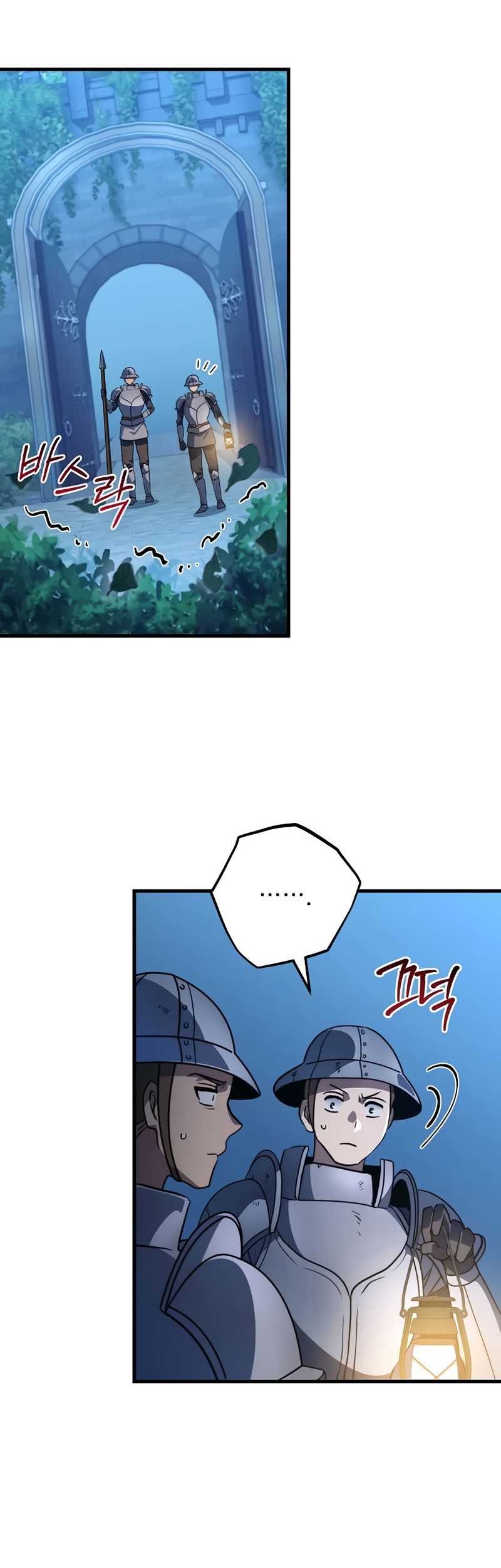 Emperor Of Steel Chapter 24 - halaman 75