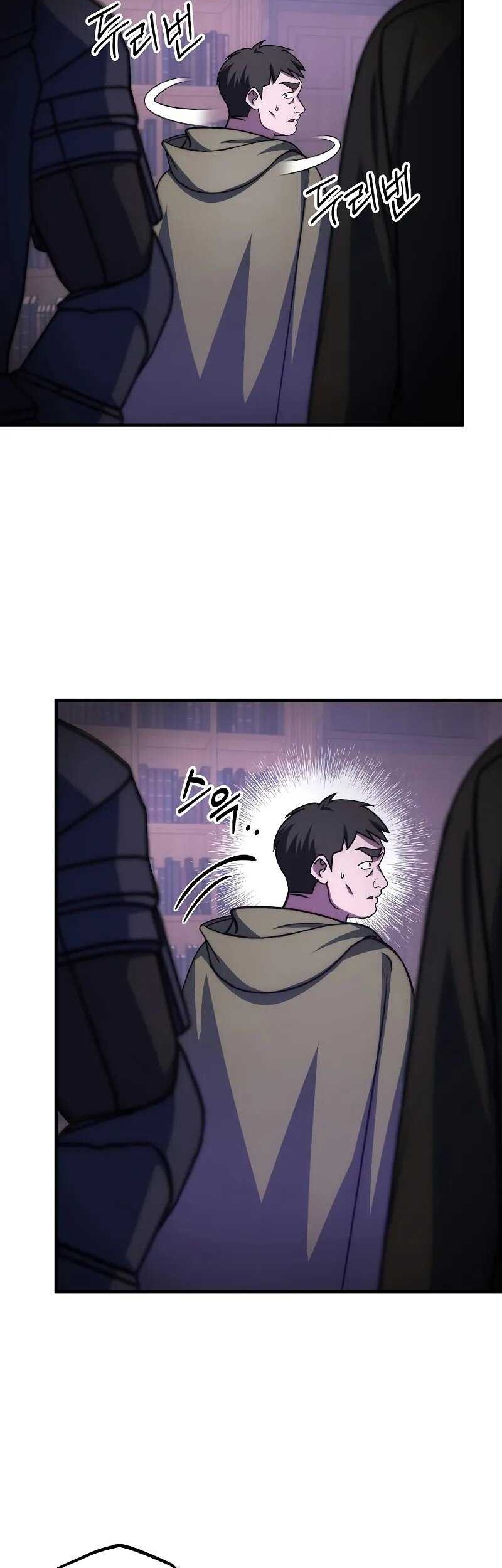 Emperor Of Steel Chapter 25 - halaman 12
