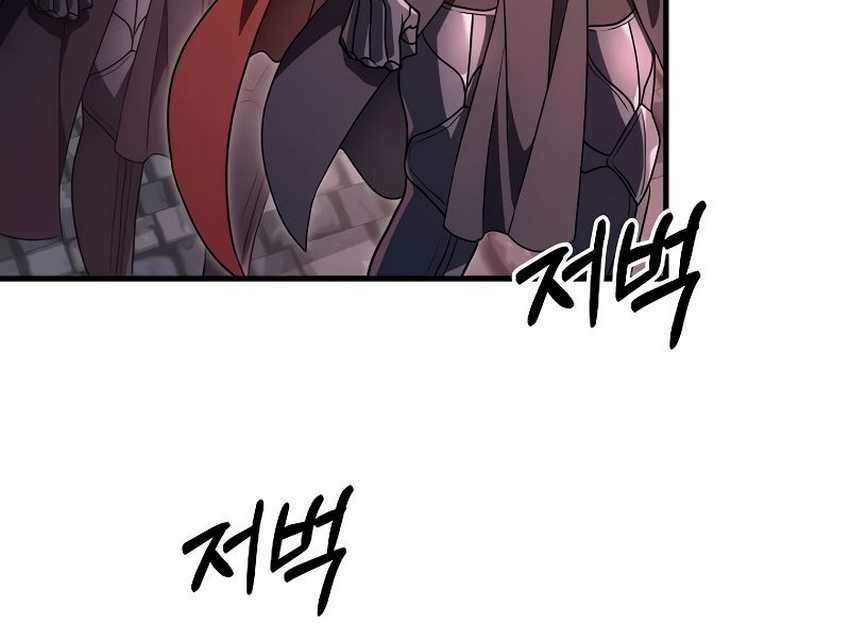 Emperor Of Steel Chapter 29 - halaman 72