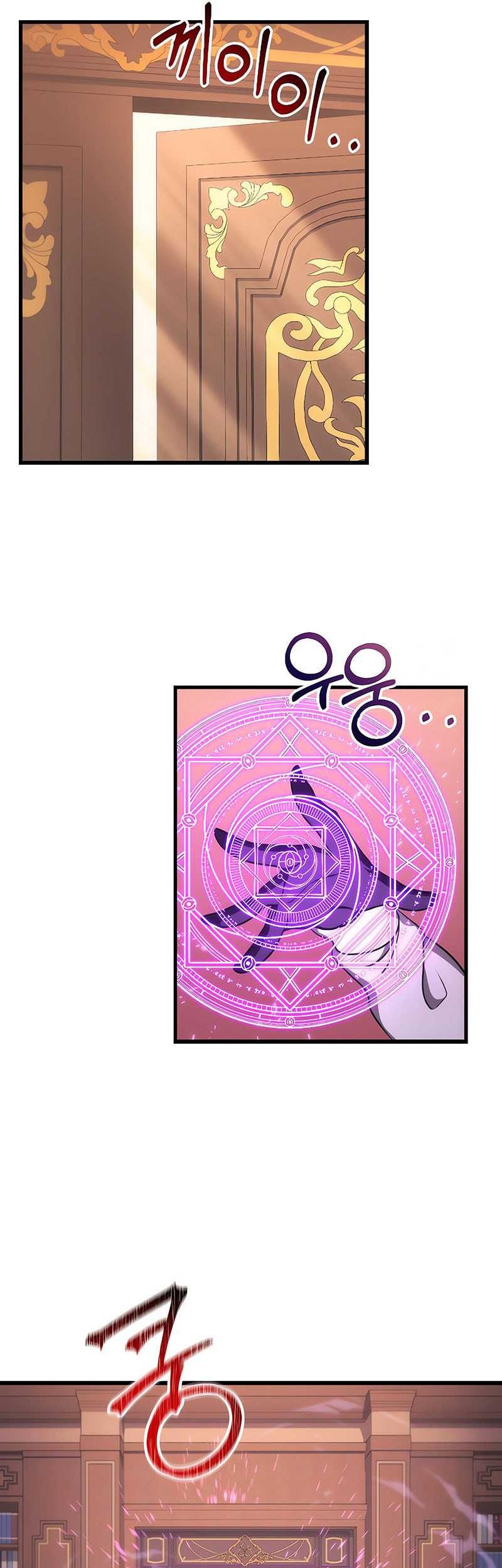 Emperor Of Steel Chapter 32 - halaman 70