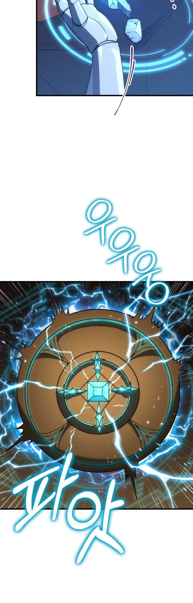 Emperor Of Steel Chapter 38 - halaman 6