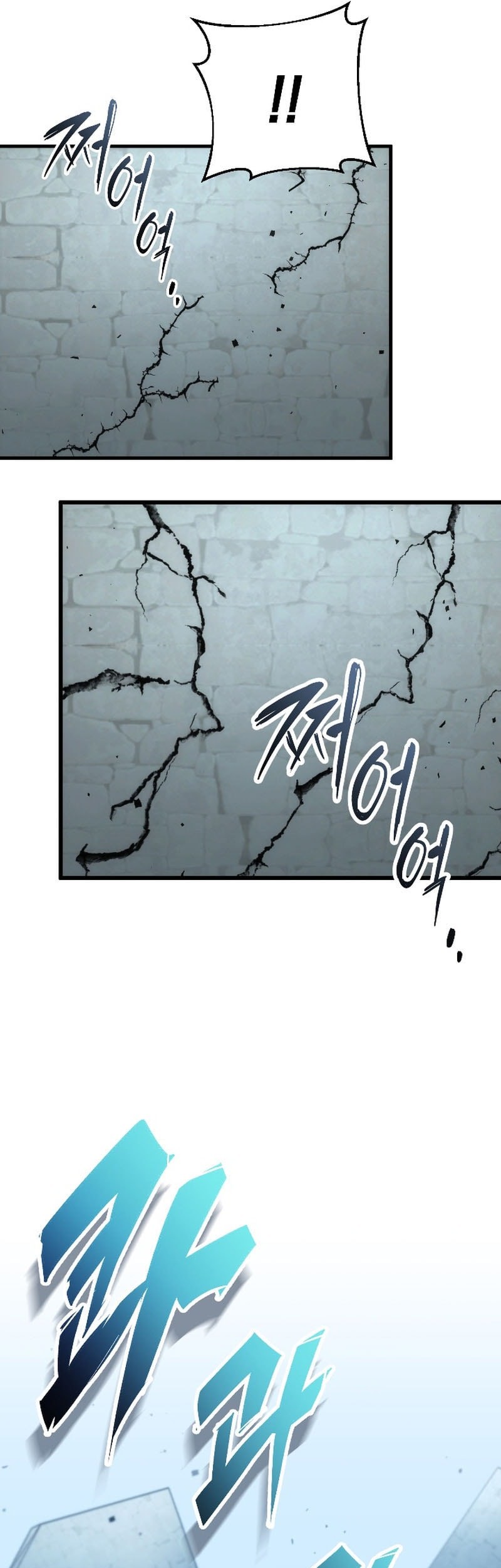 Emperor Of Steel Chapter 39 - halaman 30