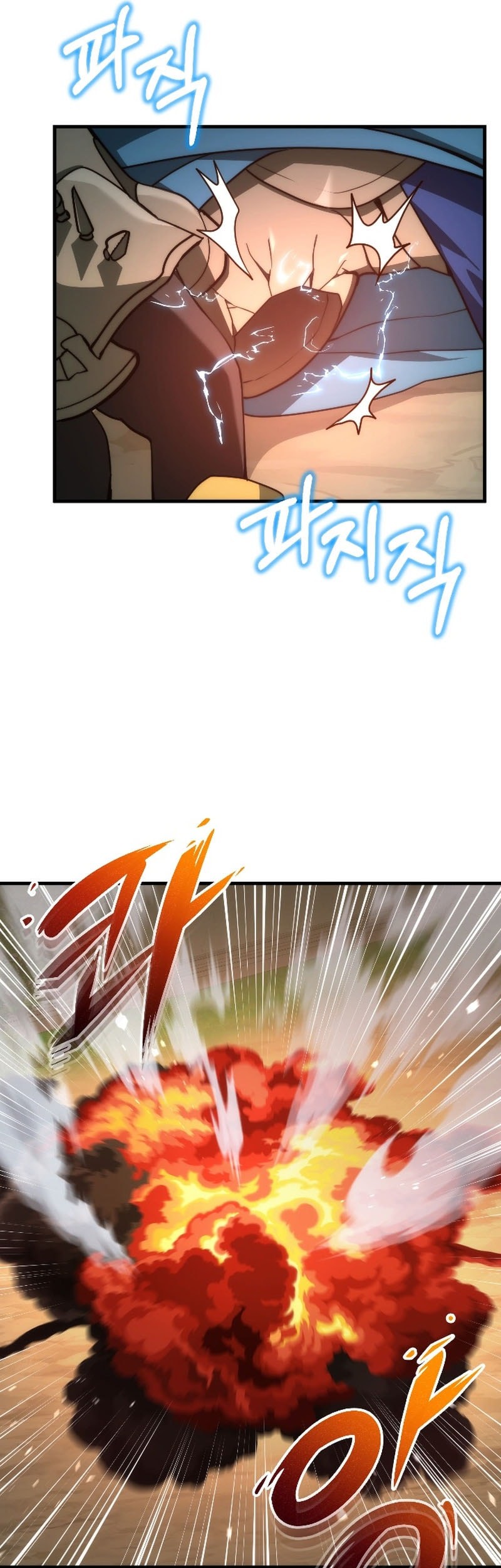 Emperor Of Steel Chapter 39 - halaman 6
