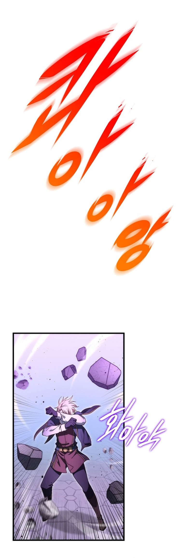 Emperor Of Steel Chapter 40 - halaman 27