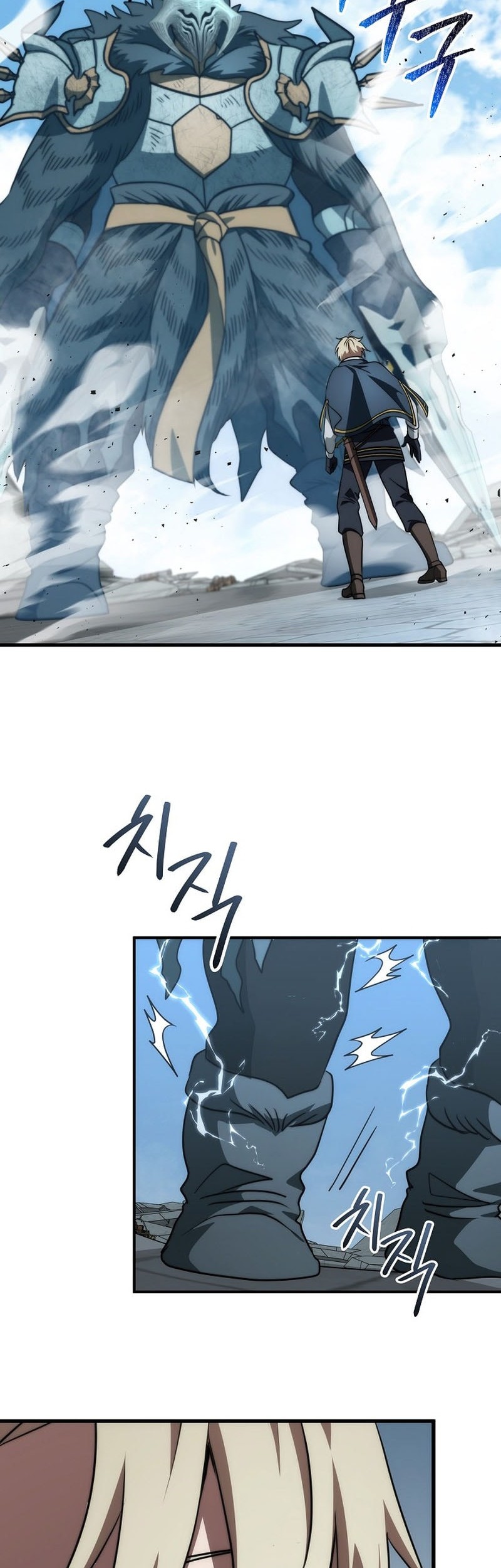 Emperor Of Steel Chapter 40 - halaman 33