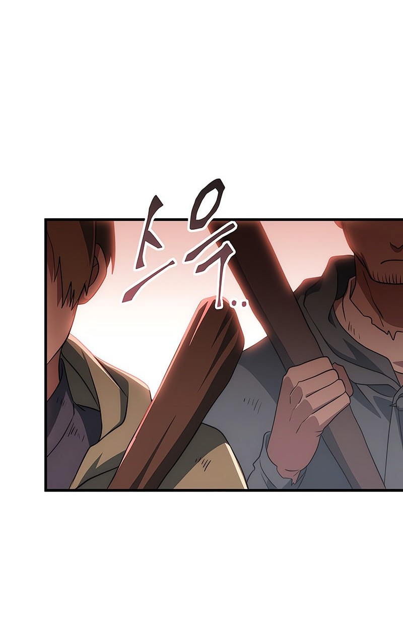 Emperor Of Steel Chapter 41 - halaman 16