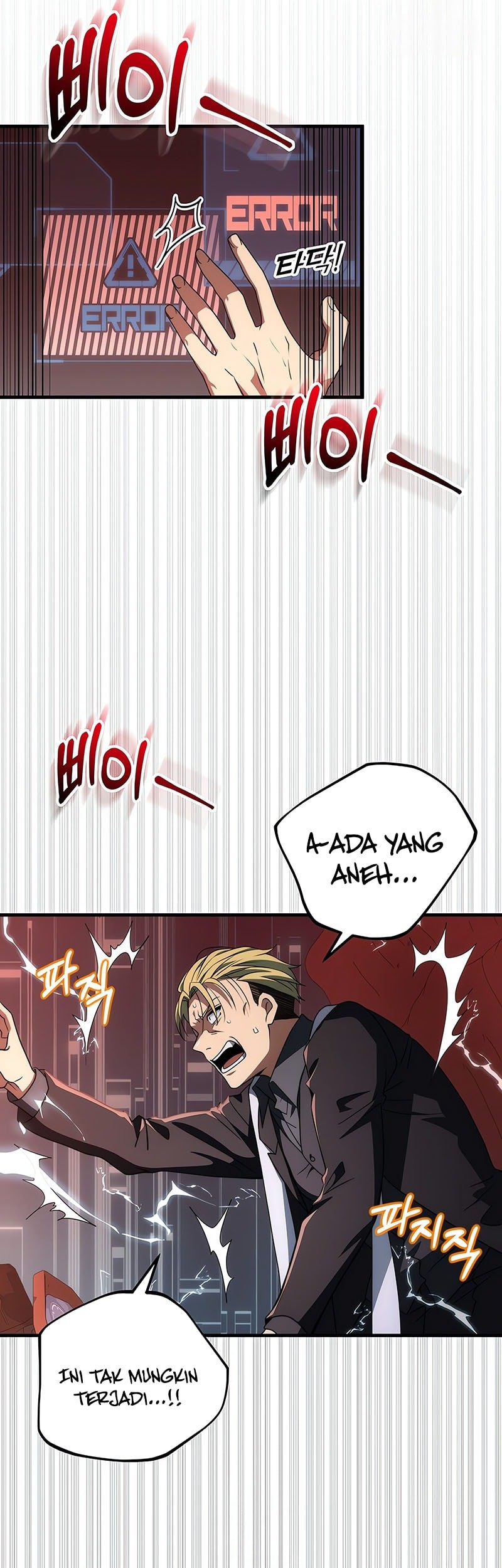 Emperor Of Steel Chapter 41 - halaman 5