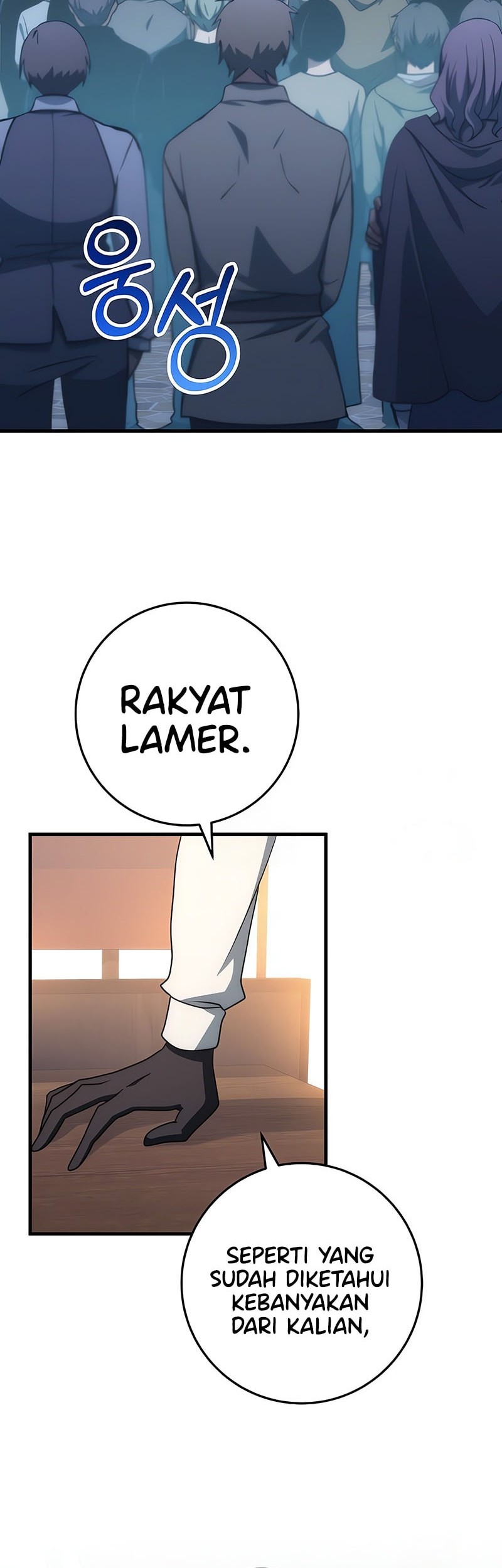Emperor Of Steel Chapter 42 - halaman 15