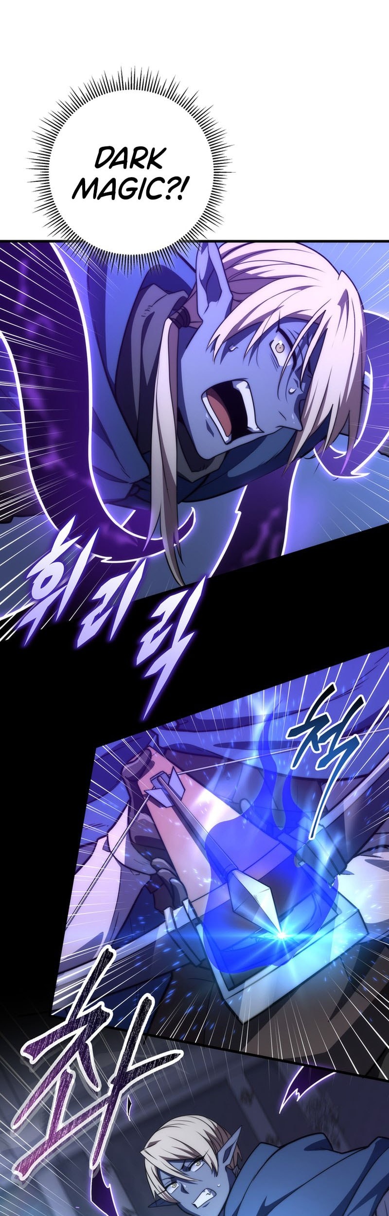 Emperor Of Steel Chapter 43 - halaman 12