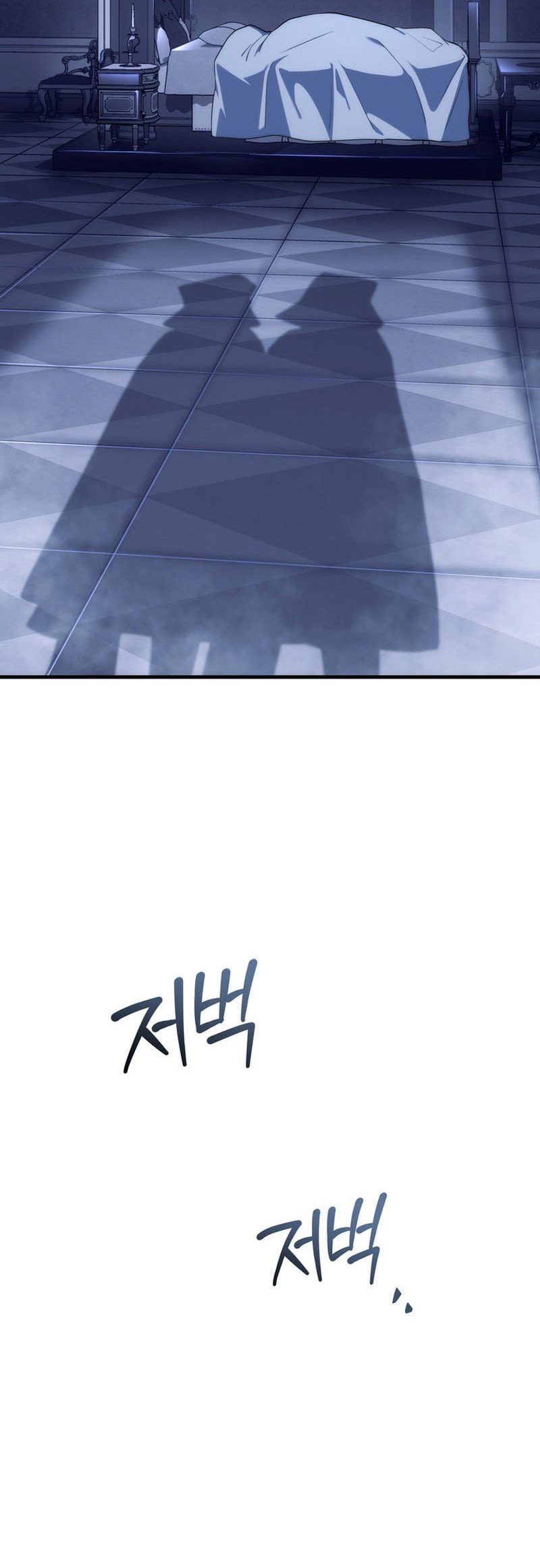 Emperor Of Steel Chapter 43 - halaman 5