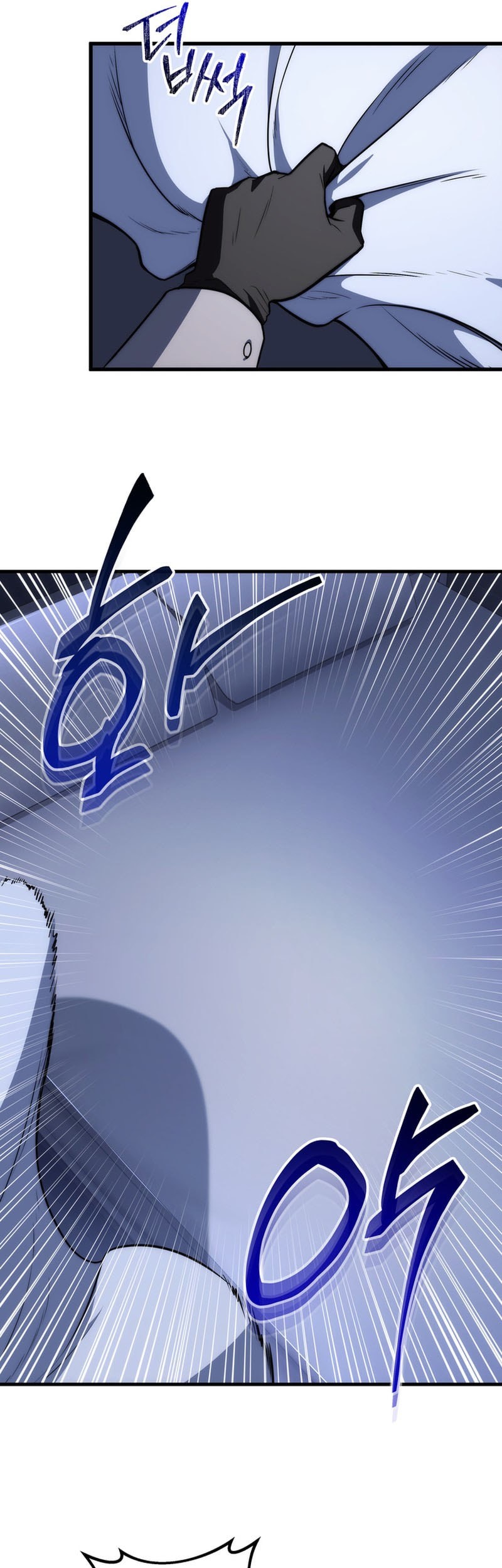 Emperor Of Steel Chapter 43 - halaman 6