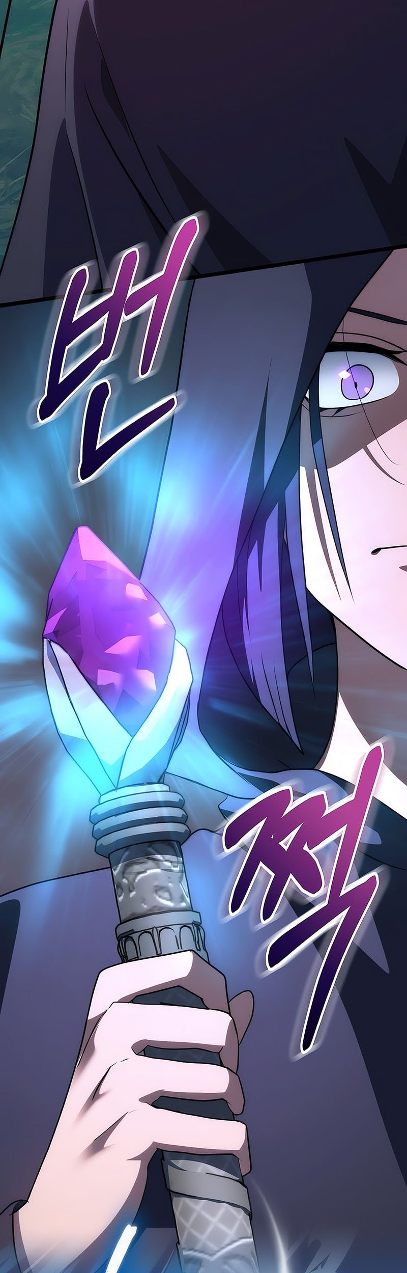 Emperor Of Steel Chapter 46 - halaman 41