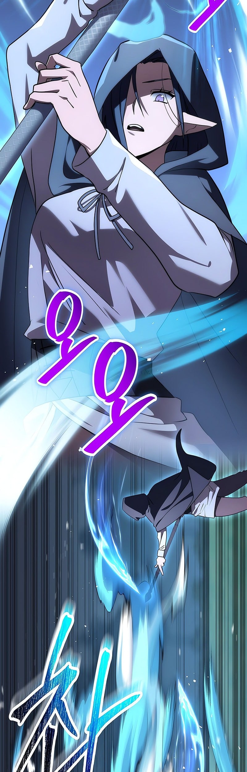 Emperor Of Steel Chapter 46 - halaman 45