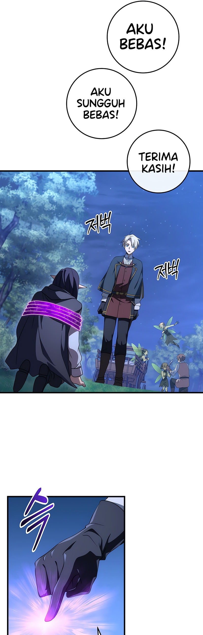 Emperor Of Steel Chapter 47 - halaman 26