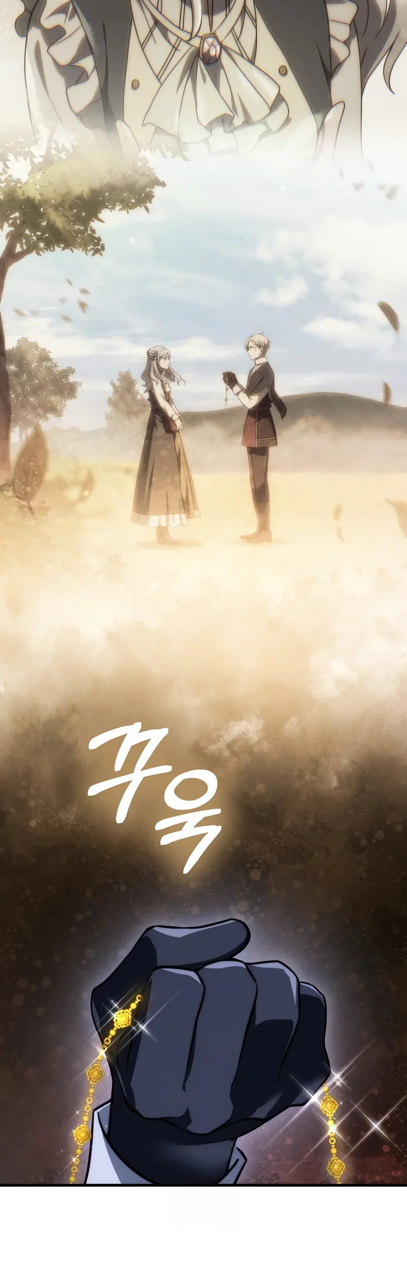 Emperor Of Steel Chapter 48 - halaman 16