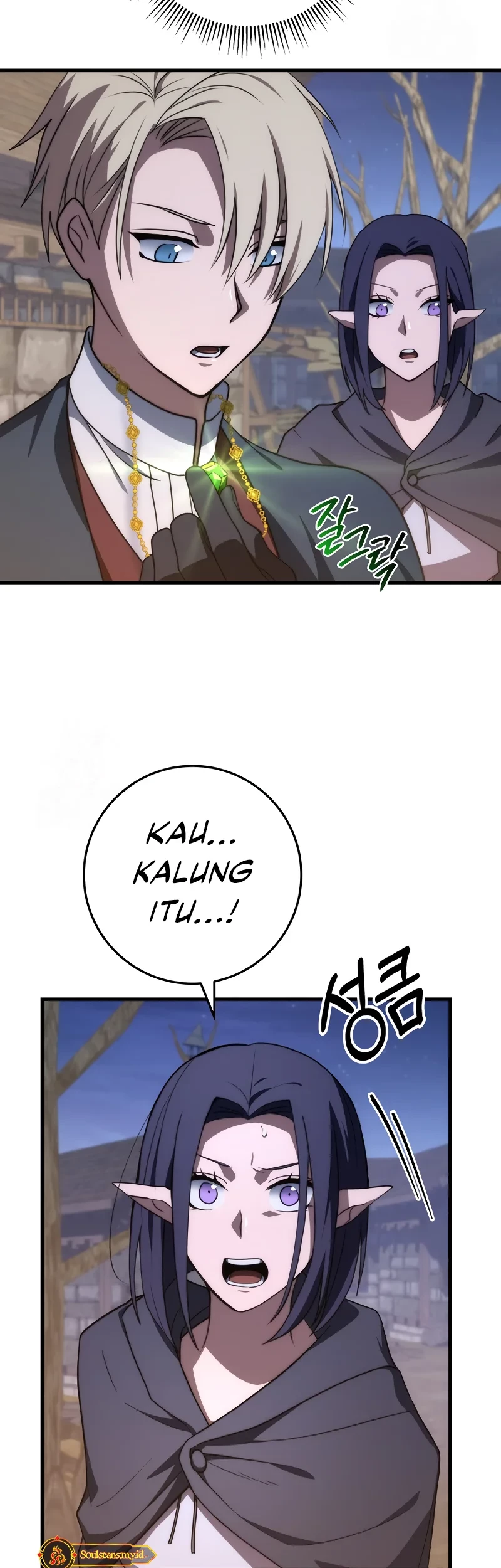 Emperor Of Steel Chapter 48 - halaman 4