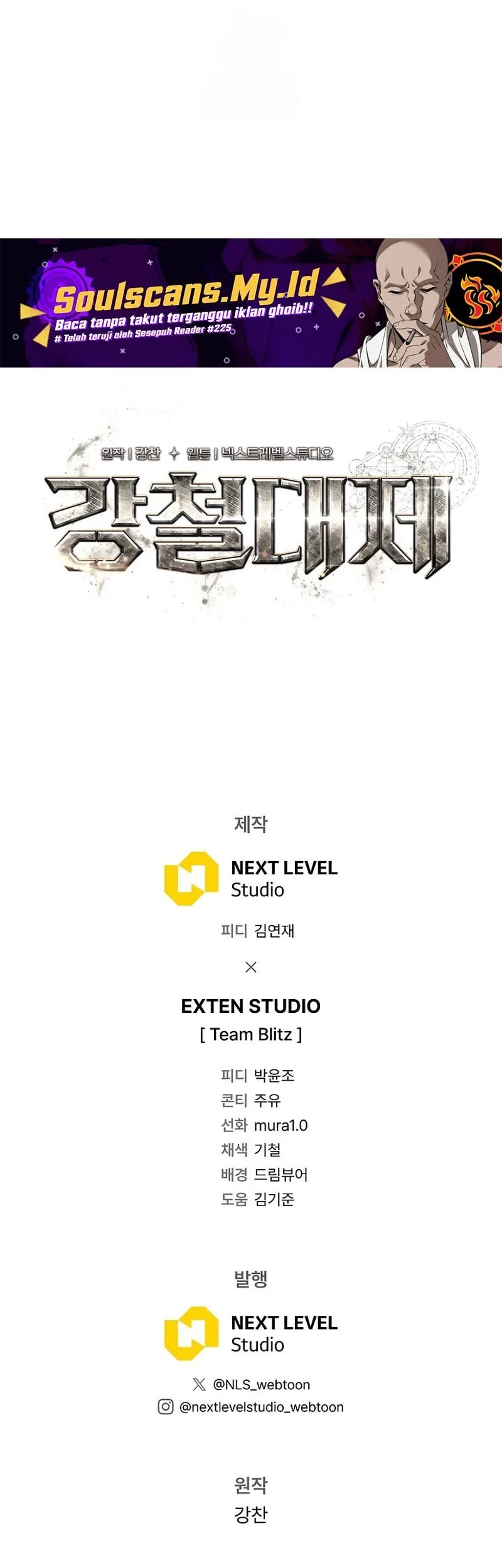 Emperor Of Steel Chapter 49 - halaman 71