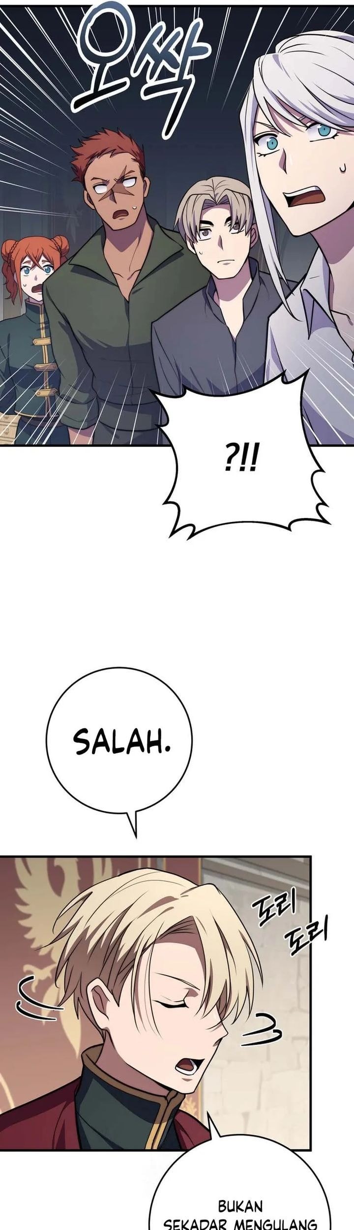 Emperor Of Steel Chapter 50 - halaman 81