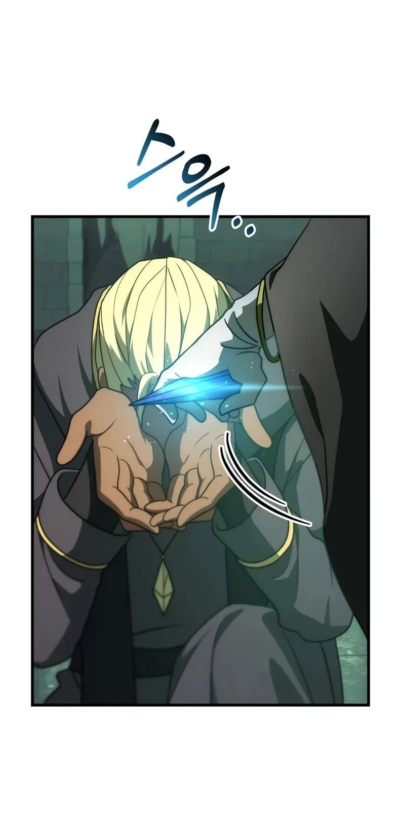 Emperor Of Steel Chapter 51 - halaman 21