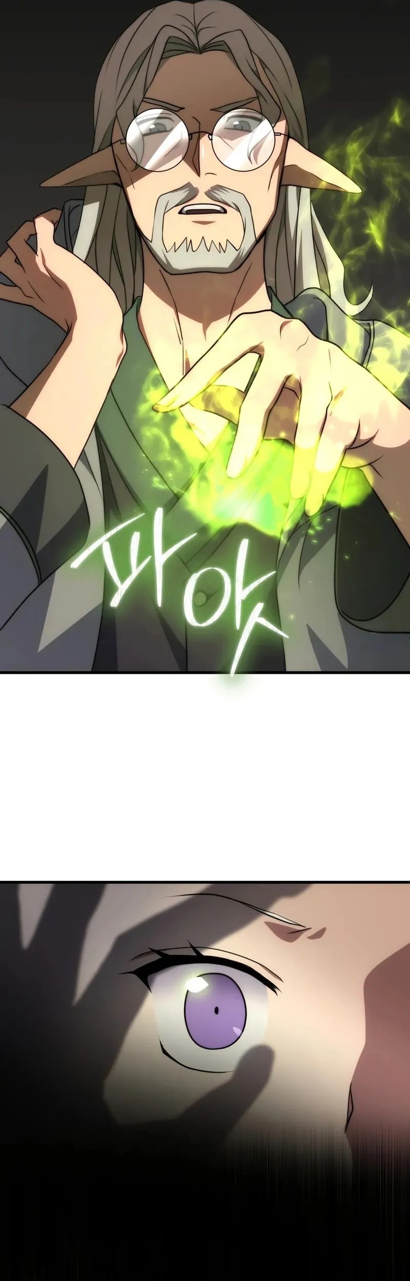 Emperor Of Steel Chapter 51 - halaman 61