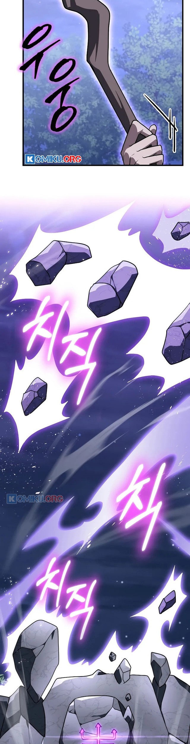 Emperor Of Steel Chapter 53 - halaman 8