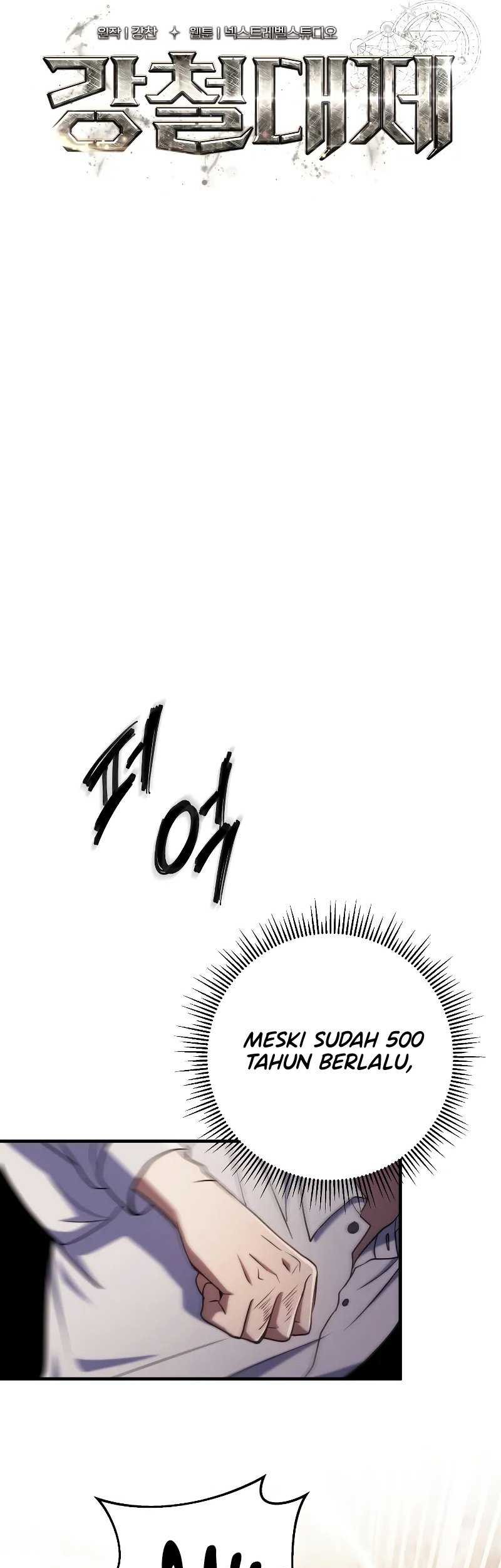 Emperor Of Steel Chapter 7 - halaman 19