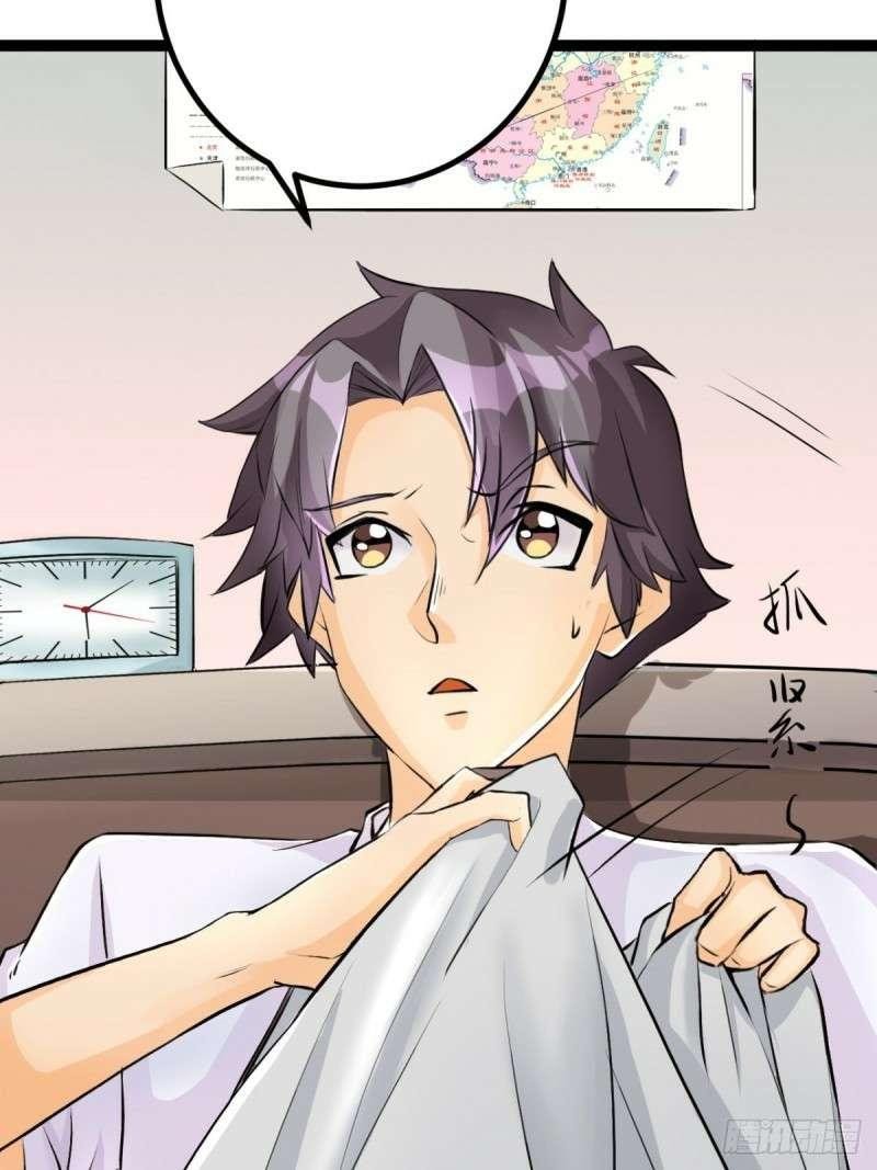 Emperor Son In Law Chapter 1 - halaman 43